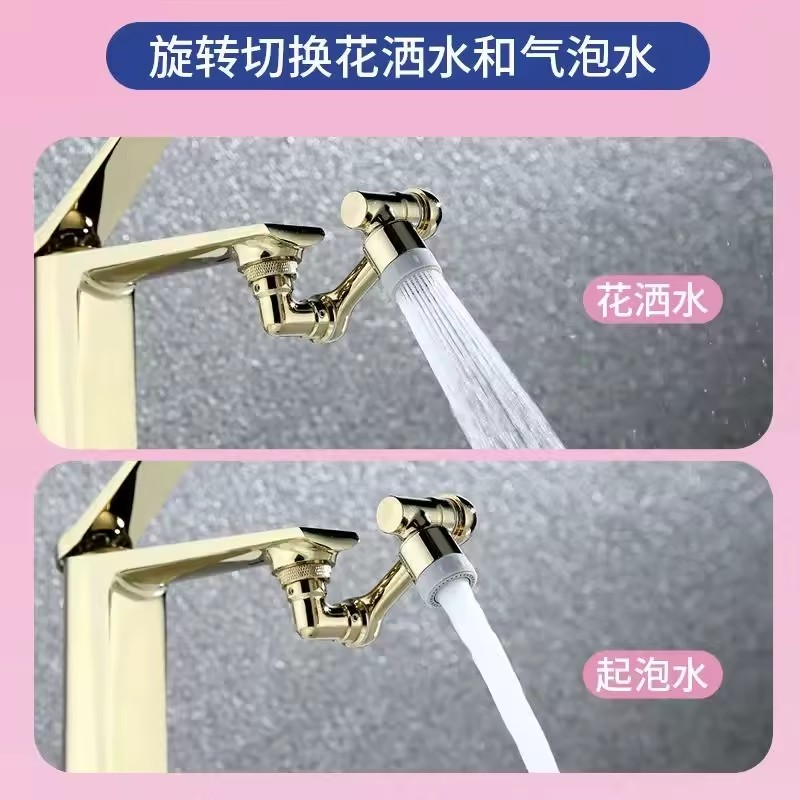Golden 1080° Universal Rotatio - đánh giá và giá Home Bar Sink