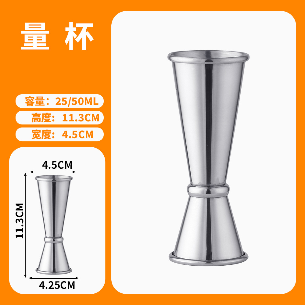 2 in 1 Double Sided Stainless  - đánh giá và giá Jigger Double Sided